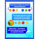 Настольная игра «Удержи лягушку», 2-4 игрока, 5+
