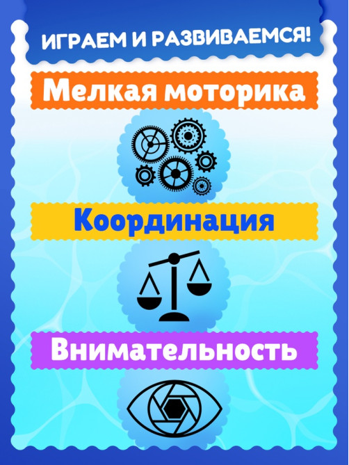 Настольная игра «Удержи лягушку», 2-4 игрока, 5+