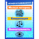 Настольная игра «Удержи лягушку», 2-4 игрока, 5+