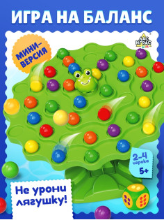 Настольная игра «Удержи лягушку», 2-4 игрока, 5+