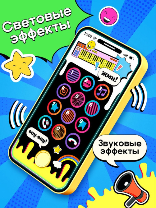 Настольная игра Лас Играс KIDS «Клик челлендж», 1 игрок, 5+