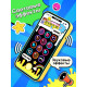 Настольная игра Лас Играс KIDS «Клик челлендж», 1 игрок, 5+