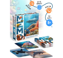 Настольная игра «Мемо. Подводный мир», 50 карт, 5+