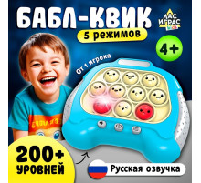 Настольная логическая игра Лас Играс KIDS «Бабл-квик», от 1 игрока, 5+