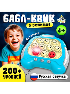 Настольная логическая игра Лас Играс KIDS «Бабл-квик», от 1 игрока, 5+