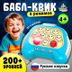 Настольная логическая игра Лас Играс KIDS «Бабл-квик», от 1 игрока, 5+