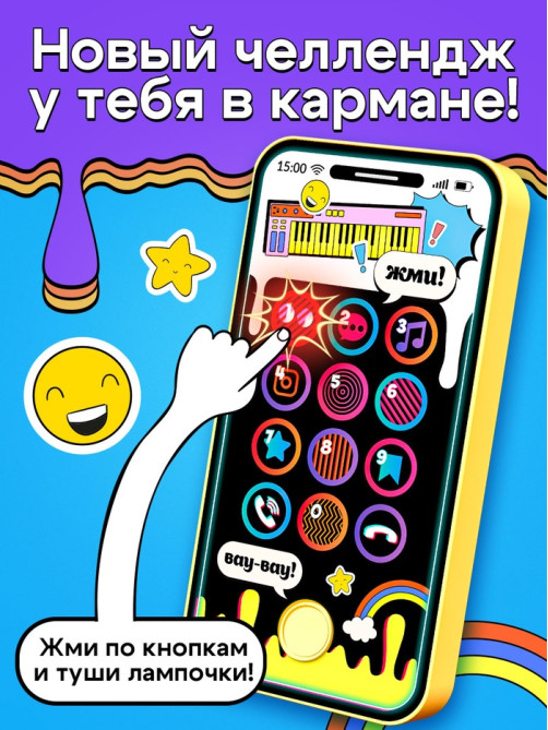 Настольная игра Лас Играс KIDS «Клик челлендж», 1 игрок, 5+