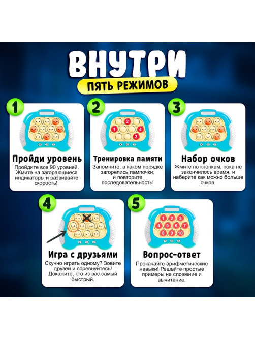 Настольная логическая игра Лас Играс KIDS «Бабл-квик», от 1 игрока, 5+