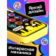 Настольная игра Лас Играс KIDS «Клик челлендж», 1 игрок, 5+