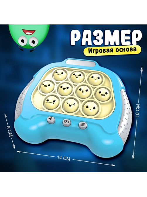Настольная логическая игра Лас Играс KIDS «Бабл-квик», от 1 игрока, 5+