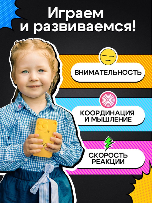 Настольная игра Лас Играс KIDS «Клик челлендж», 1 игрок, 5+