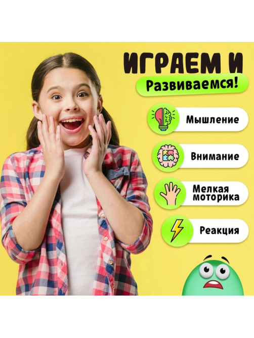 Настольная логическая игра Лас Играс KIDS «Бабл-квик», от 1 игрока, 5+