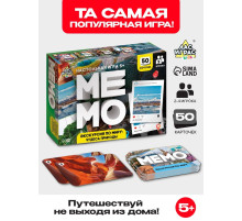 Мемо «Экскурсия по миру. Чудеса природы», 50 карт, 5+