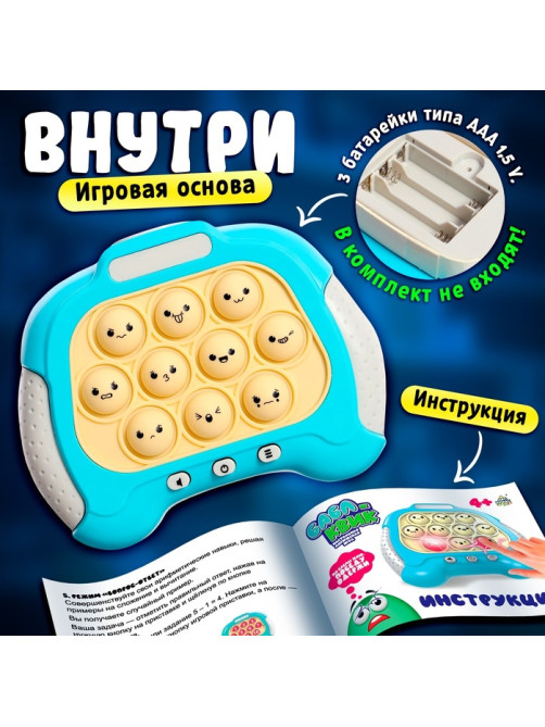 Настольная логическая игра Лас Играс KIDS «Бабл-квик», от 1 игрока, 5+