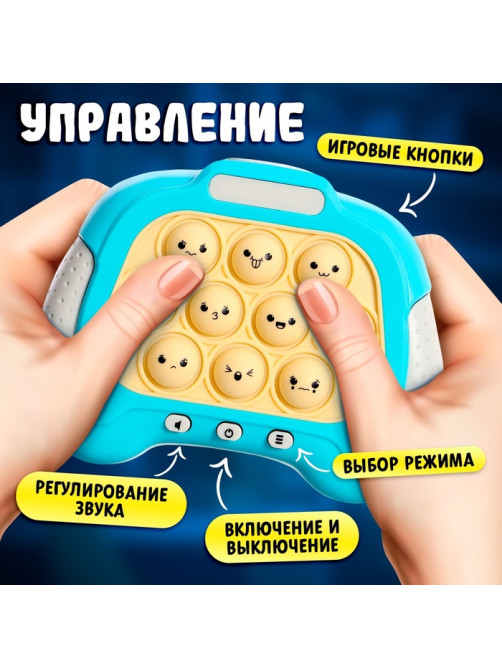 Настольная логическая игра Лас Играс KIDS «Бабл-квик», от 1 игрока, 5+