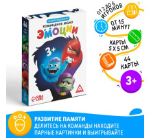Настольная игра «Командное мемо. Эмоции», 44 карты, 3+
