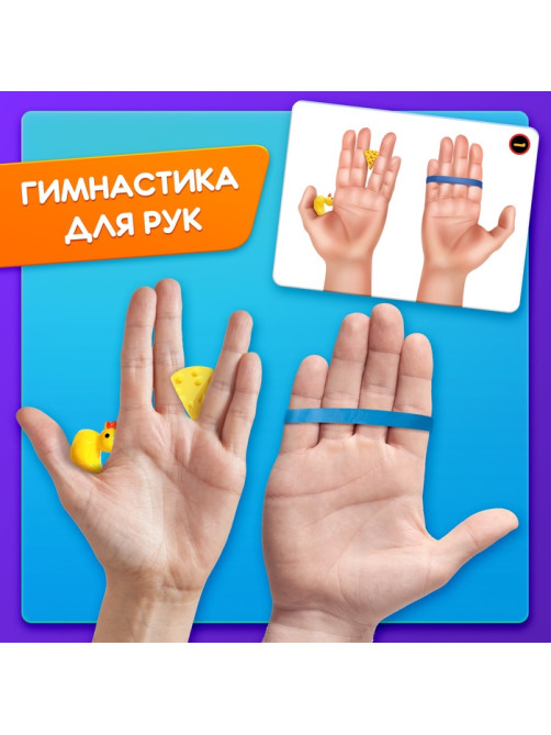 Настольная игра для детей «Штучки в ручке. А теперь фокус!», 2-4 игрока, 4+