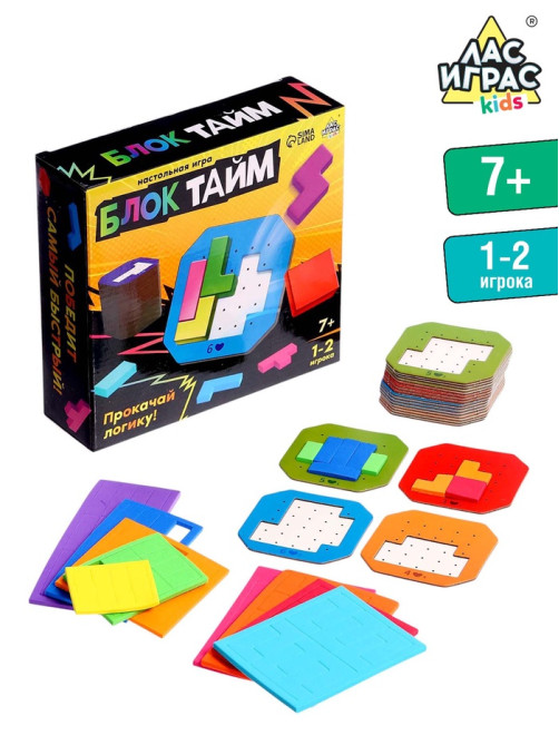 Настольная игра Лас Играс KIDS «БлокТайм», 1-2 игрока, 7+