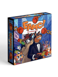 Настольная игра «Бамс!», 200 карт, 2 кулачка-пистолета (цвет МИКС), 10+