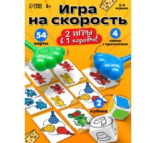 Настольная игра «Лапки в деле», 2 в 1, 5+