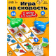 Настольная игра «Лапки в деле», 2 в 1, 5+