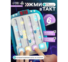 Игра настольная на реакцию Лас Играс KIDS «Жми в такт!»