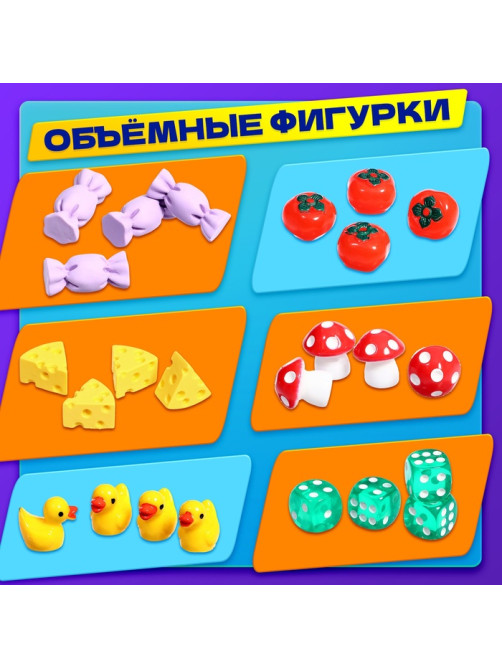 Настольная игра для детей «Штучки в ручке. А теперь фокус!», 2-4 игрока, 4+