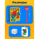 Настольная игра «Лапки в деле», 2 в 1, 5+