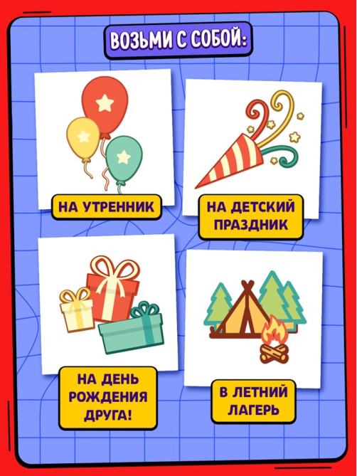 Настольная игра «Пернатый движ», 96 карт, 5+