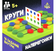 Настольная игра для детей на скорость и внимание «Круги на перегонки», 2 игрока, 5+