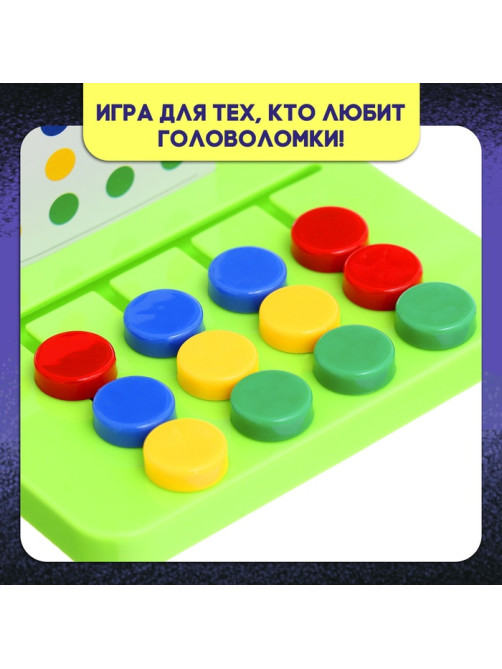 Настольная игра для детей на скорость и внимание «Круги на перегонки», 2 игрока, 5+
