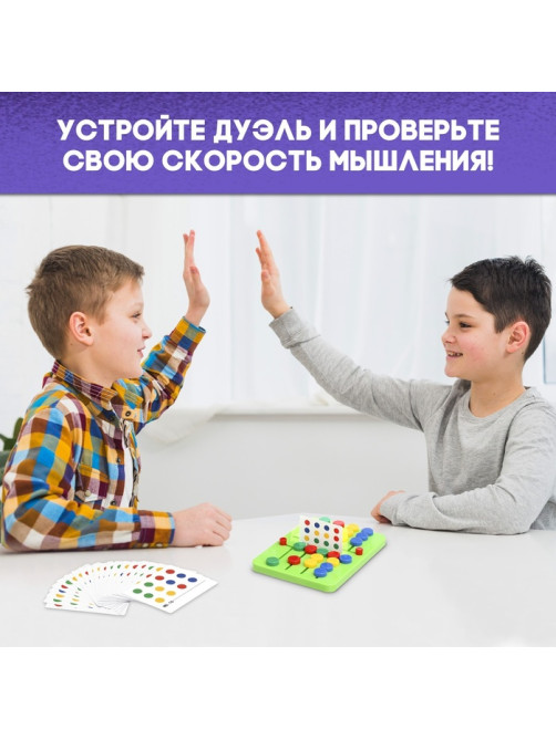 Настольная игра для детей на скорость и внимание «Круги на перегонки», 2 игрока, 5+