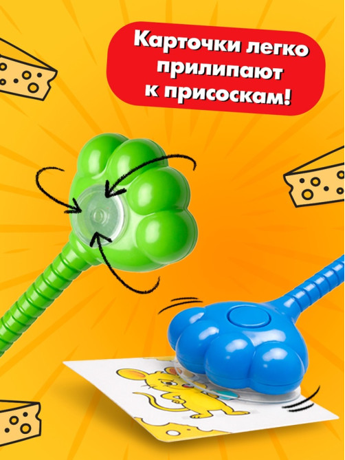 Настольная игра «Лапки в деле», 2 в 1, 5+