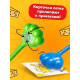 Настольная игра «Лапки в деле», 2 в 1, 5+