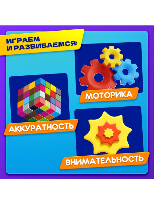 Настольная игра для детей «Штучки в ручке. А теперь фокус!», 2-4 игрока, 4+