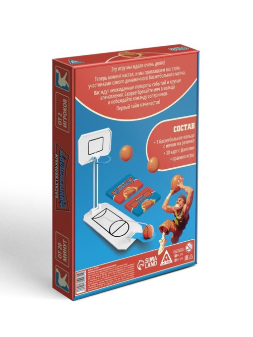 Настольная игра «Баскетбольный фингерспорт», 30 карт, баскетбольное кольцо МИКС, 10+