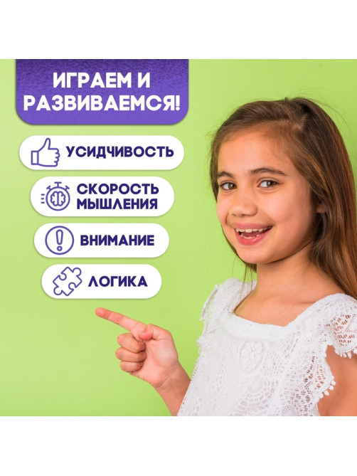 Настольная игра для детей на скорость и внимание «Круги на перегонки», 2 игрока, 5+