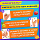 Настольная игра для детей «Штучки в ручке. А теперь фокус!», 2-4 игрока, 4+