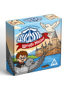 Настольная игра на реакцию и внимание «Дуббль. Школа магии», 55 карт, 5+