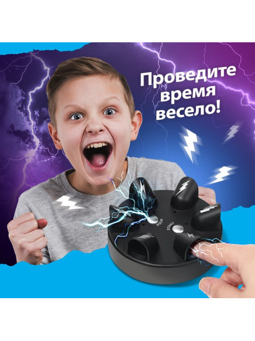 Настольная игра Лас Играс KIDS «Шок рулетка», 2-6 игроков, 12+