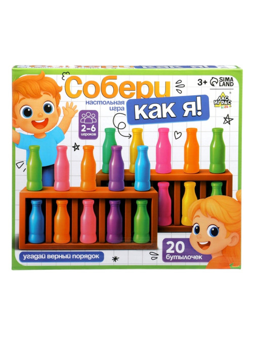Настольная игра Лас Играс KIDS «Собери как я!»