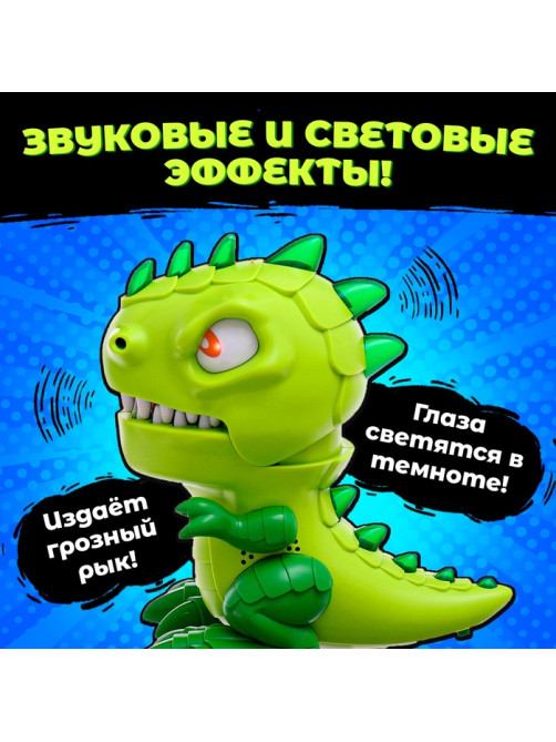 Настольная игра для детей на везение Лас Играс KIDS «Зубастый дино», от 2 игроков, 3+