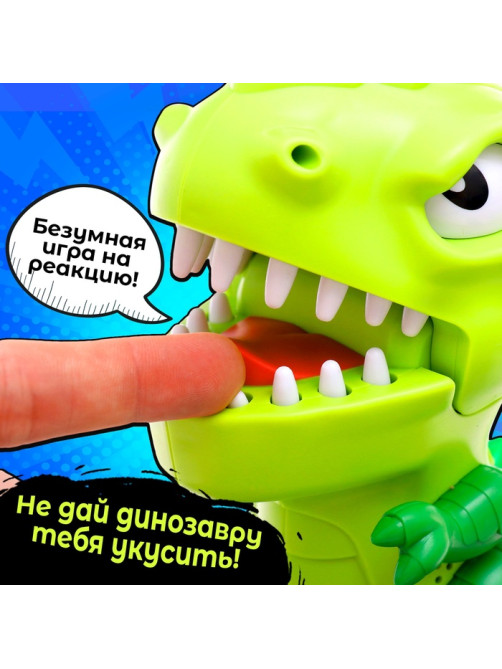 Настольная игра для детей на везение Лас Играс KIDS «Зубастый дино», от 2 игроков, 3+