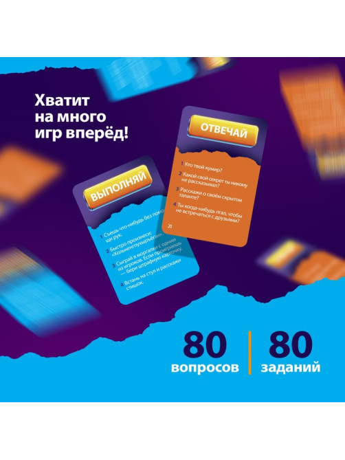 Настольная игра Лас Играс KIDS «Шок рулетка», 2-6 игроков, 12+
