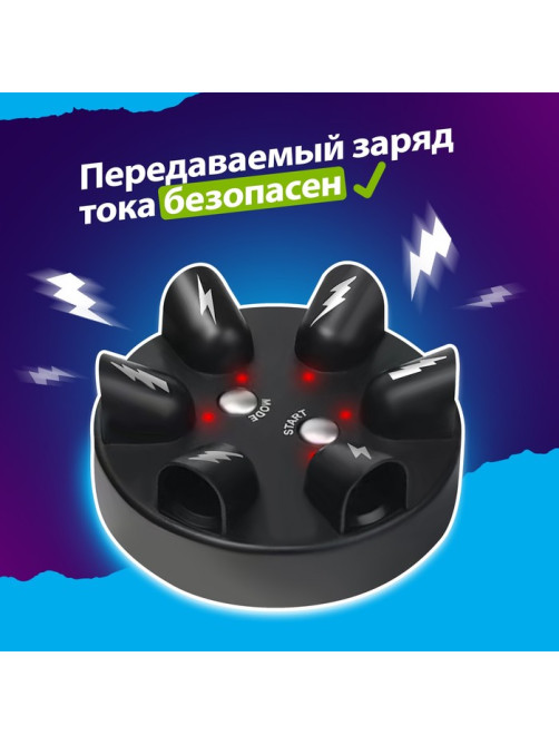 Настольная игра Лас Играс KIDS «Шок рулетка», 2-6 игроков, 12+
