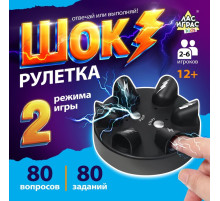 Настольная игра Лас Играс KIDS «Шок рулетка», 2-6 игроков, 12+