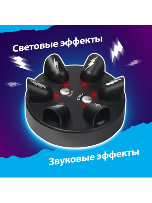 Настольная игра Лас Играс KIDS «Шок рулетка», 2-6 игроков, 12+