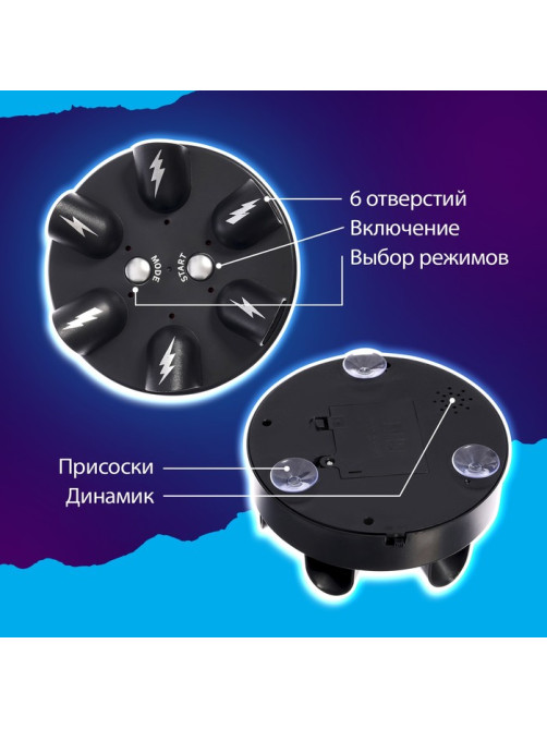 Настольная игра Лас Играс KIDS «Шок рулетка», 2-6 игроков, 12+