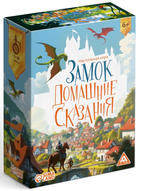 Настольная игра «Замок. Домашние сказания», 53 карты, 6+