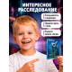 Настольная игра «Тайный злодей. Животные», 56 карт, 7+